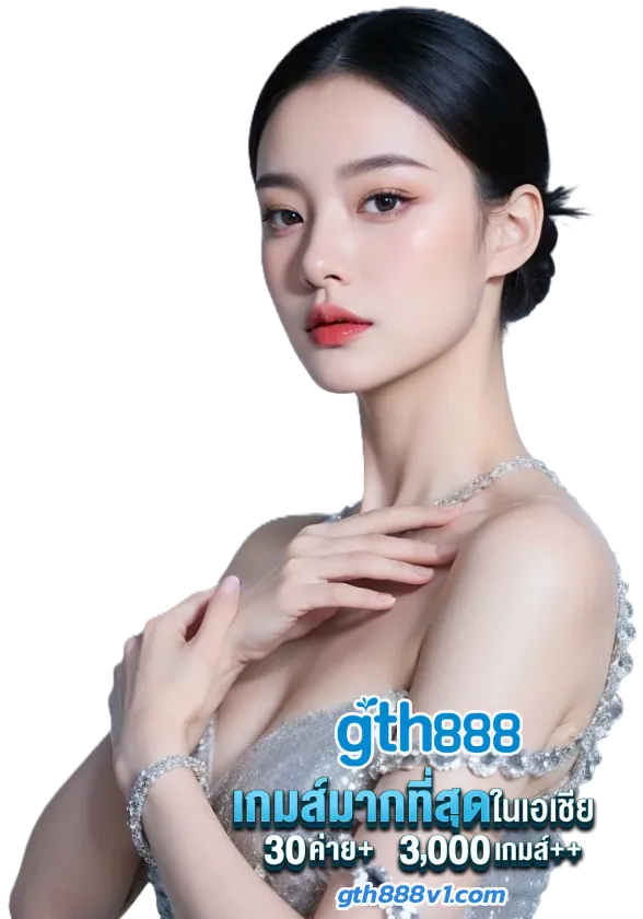 สล็อต 888